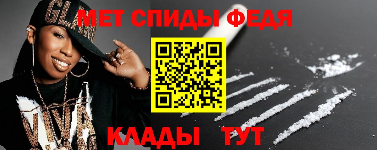 Гагарин  Amphetamine 97%  АМФЕТАМИН  Вход с VPN 