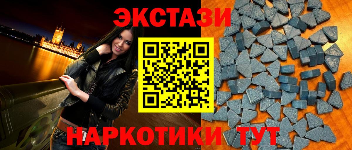 Экстази louis Vuitton Гагарин