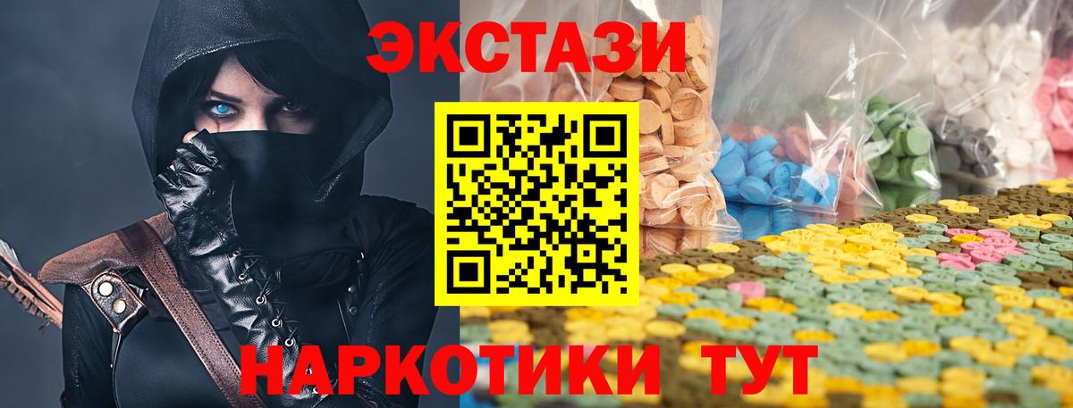 Гагарин  Ecstasy  Вход с VPN  Ecstasy XTC  ЭКСТАЗИ Cube 