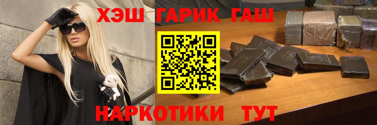 закладки  Вход с VPN  ГАШ  Гагарин  ГАШИШ индика сатива  Гашиш 40% ТГК 