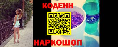 каннабис Лесосибирск