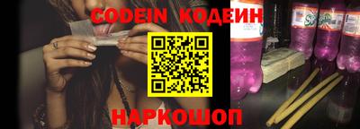 каннабис Лесосибирск