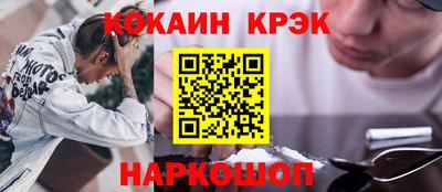 гашик Ливны