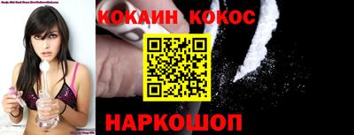 гашик Ливны