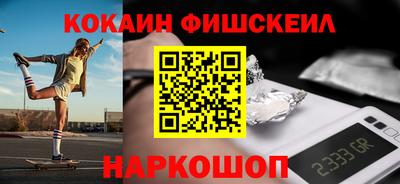 гашик Ливны