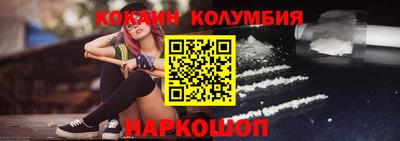 каннабис Лесосибирск