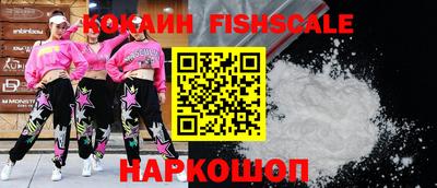 каннабис Лесосибирск