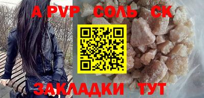 каннабис Лесосибирск