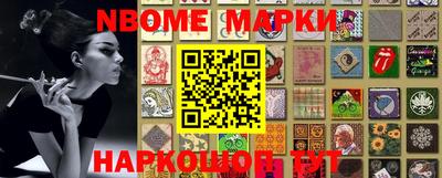 гашик Ливны