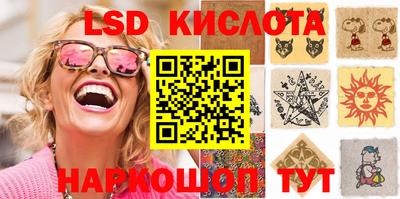 гашик Ливны
