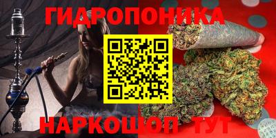 каннабис Лесосибирск