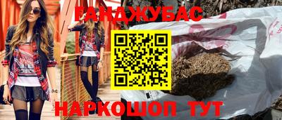 каннабис Лесосибирск