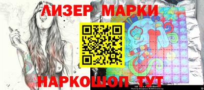 индика Ликино-Дулёво
