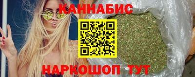 гашик Ливны