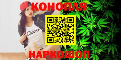 гашик Ливны