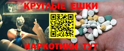 каннабис Лесосибирск