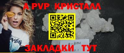 гашик Ливны