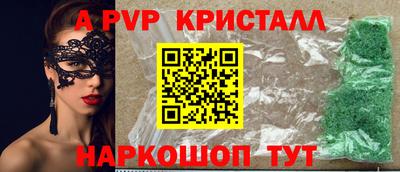 каннабис Лесосибирск