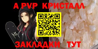 гашик Ливны