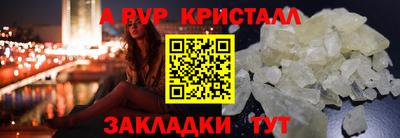 индика Ликино-Дулёво