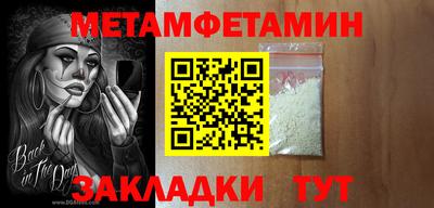 гашик Ливны