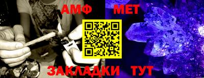 каннабис Лесосибирск