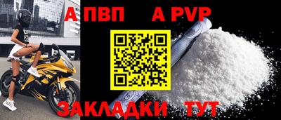 гашик Ливны