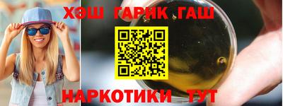 гашик Ливны