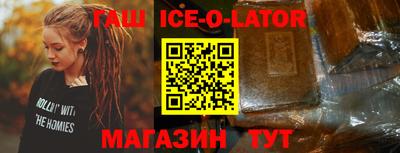 гашик Ливны