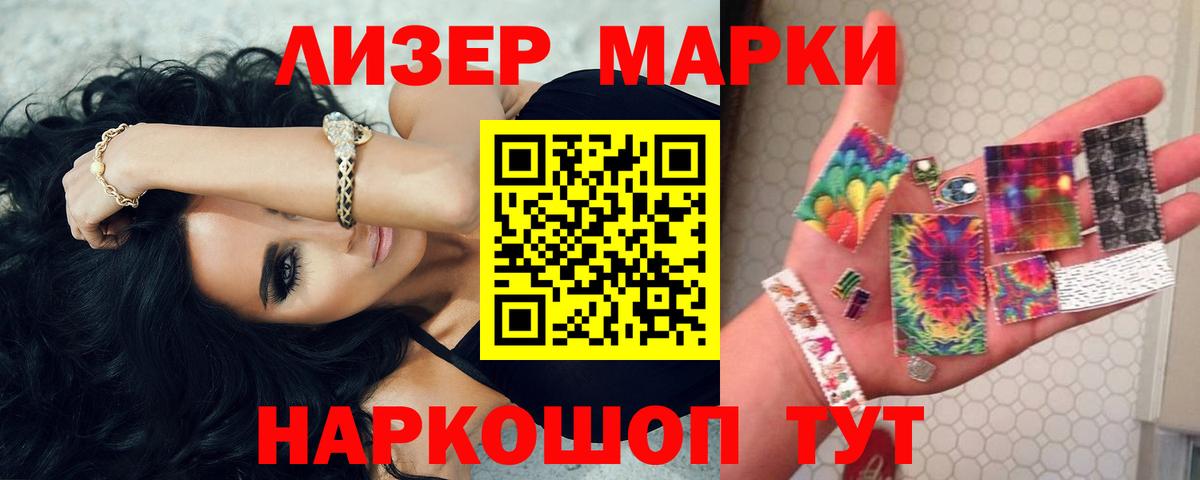 Гагарин  ЛСД экстази  Вход с VPN  ЛСД экстази кислота 