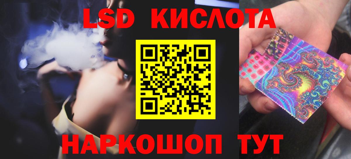 LSD-25 экстази ecstasy Гагарин