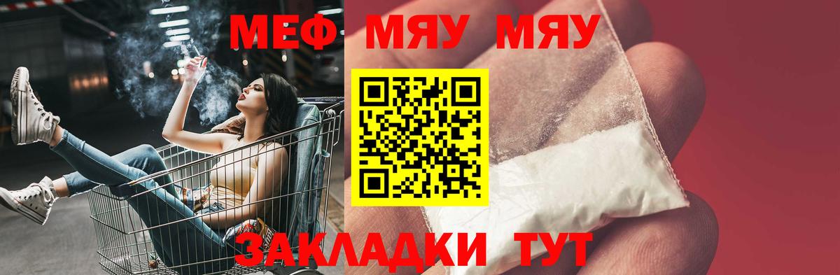 Гагарин  Мефедрон кристаллы  МЕФ  Вход с VPN  Мефедрон  Меф VHQ 