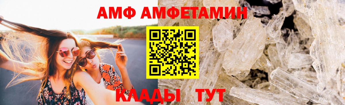 Первитин Декстрометамфетамин 99.9% Гагарин