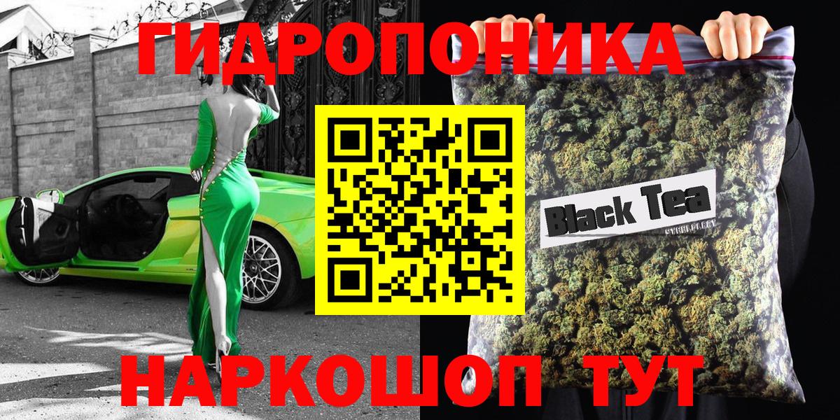 Гагарин  Конопля семена  Вход с VPN  МАРИХУАНА Amnesia 